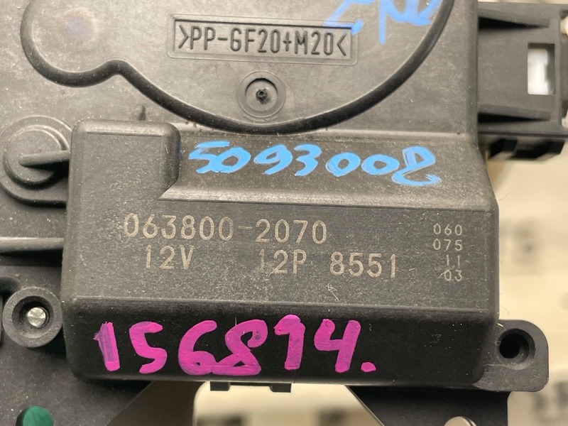 Сервопривод заслонок печки SUBARU BRZ ZC6 FA20DHWB9A