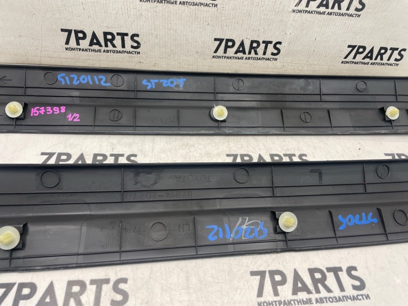 Порожек пластиковый передний CORONA EXIV 1994 ST205 3S-GE