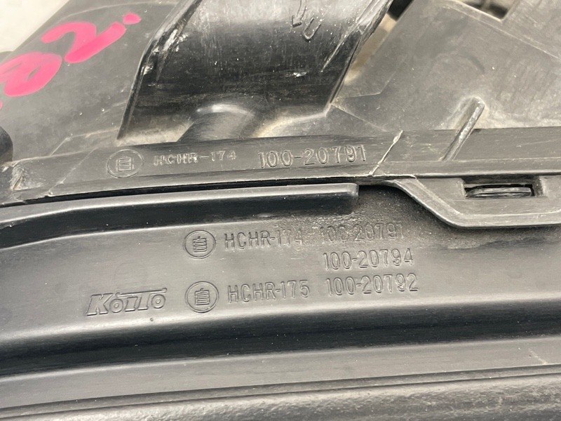 Фара передняя левая OUTBACK 2004 BP9 EJ253HPBHE