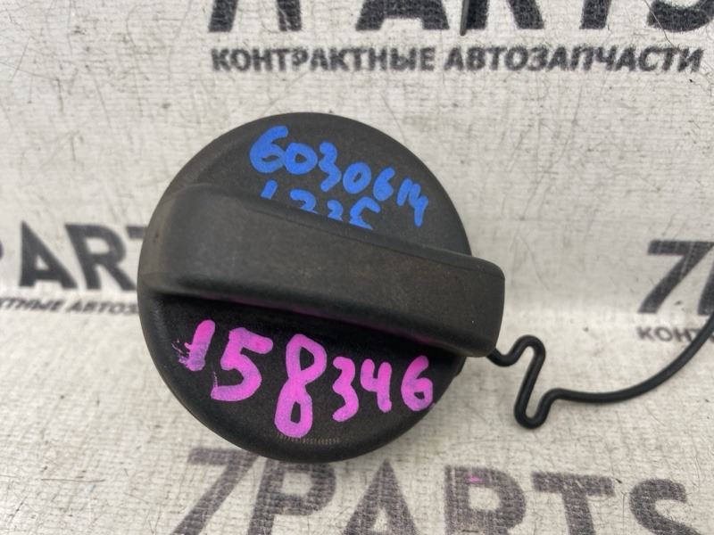 Крышка топливного бака ESSE L235S KFVE