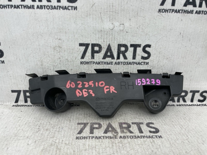 Крепление бампера переднее правое MAZDA DEMIO 2007 DE3FS ZJVE контрактная