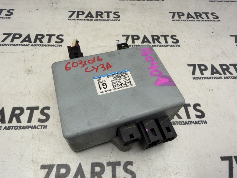 Блок управления рулевой рейкой MITSUBISHI GALANT FORTIS 2011 CY3A 4B10 8633A032 контрактная