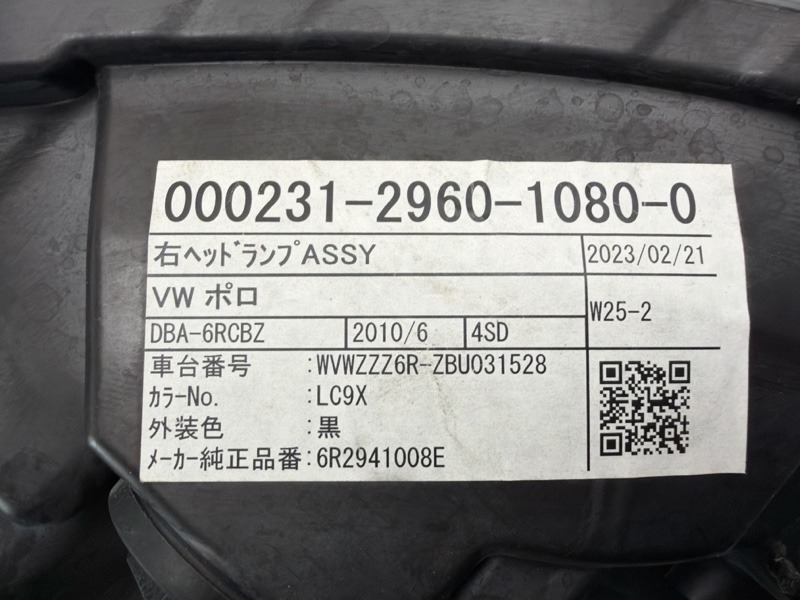 Фара передняя правая POLO 6R