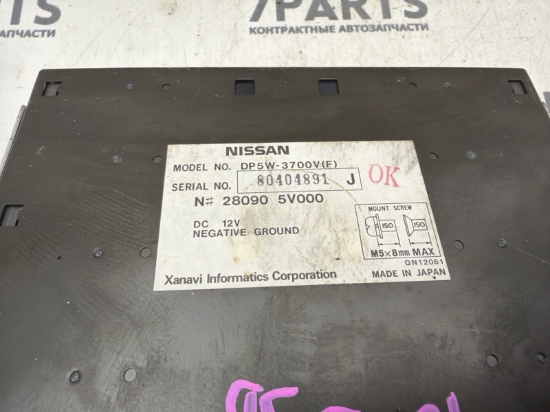 Монитор ELGRAND 1998 ALWE50 VG33E