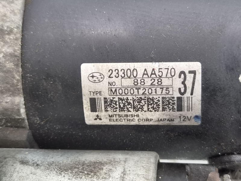 Стартер EXIGA 2008 YA4 EJ204JPJME