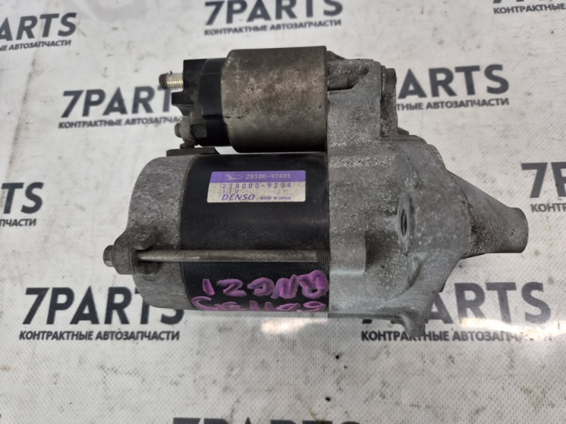 Стартер TOYOTA BB QNC21 3SZVE 28100-97401 контрактная