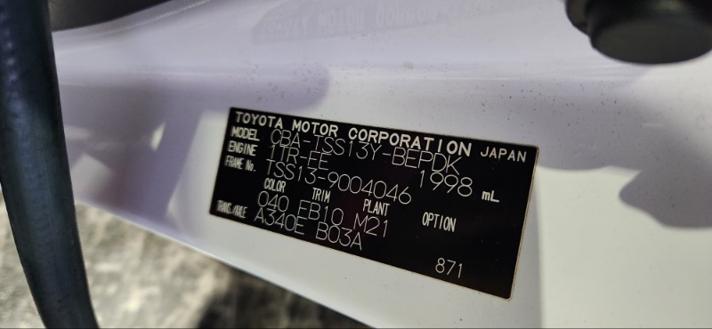 Автомобиль TOYOTA COMFORT TSS13 1TRFE 2015 года в разбор