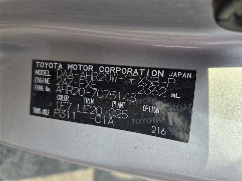 Автомобиль TOYOTA ESTIMA AHR20 2AZFXE 2013 года в разбор