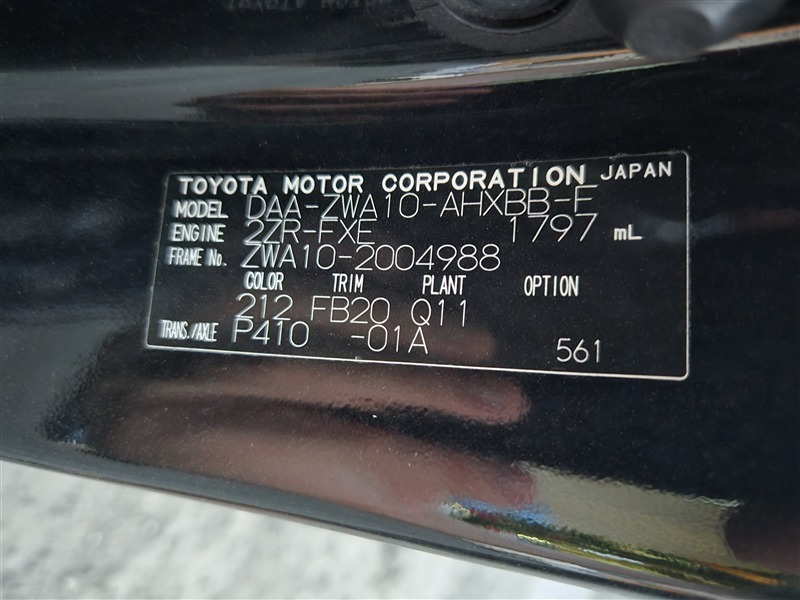 Автомобиль LEXUS CT200H ZWA10 2ZRFXE 2011 года в разбор