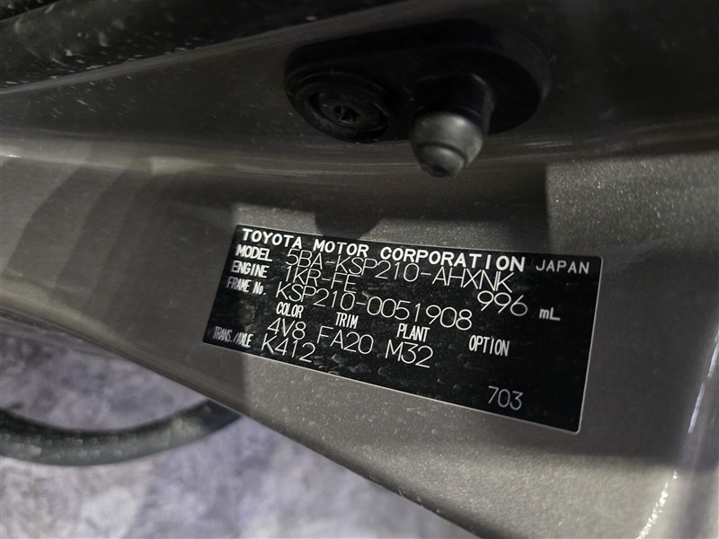 Автомобиль TOYOTA YARIS KSP210 1KRFE 2021 года в разбор