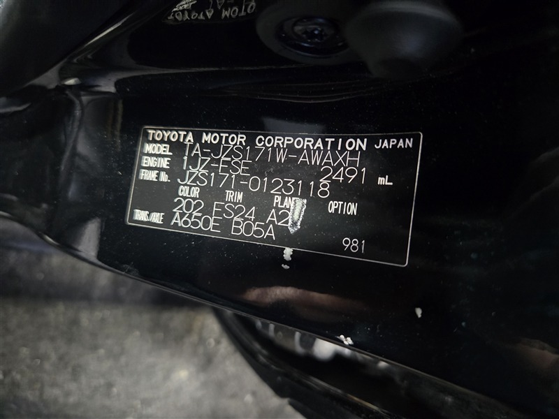 Автомобиль TOYOTA CROWN JZS171 1JZFSE 2006 года в разбор