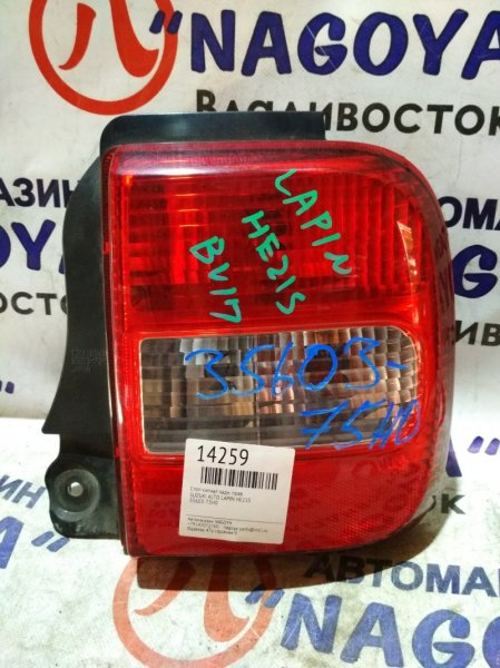 Стоп-сигнал Suzuki Alto Lapin HE21S задний правый 35603-75H0