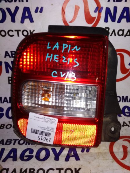 Стоп-сигнал Suzuki Alto Lapin HE21S задний левый 35603-75H0