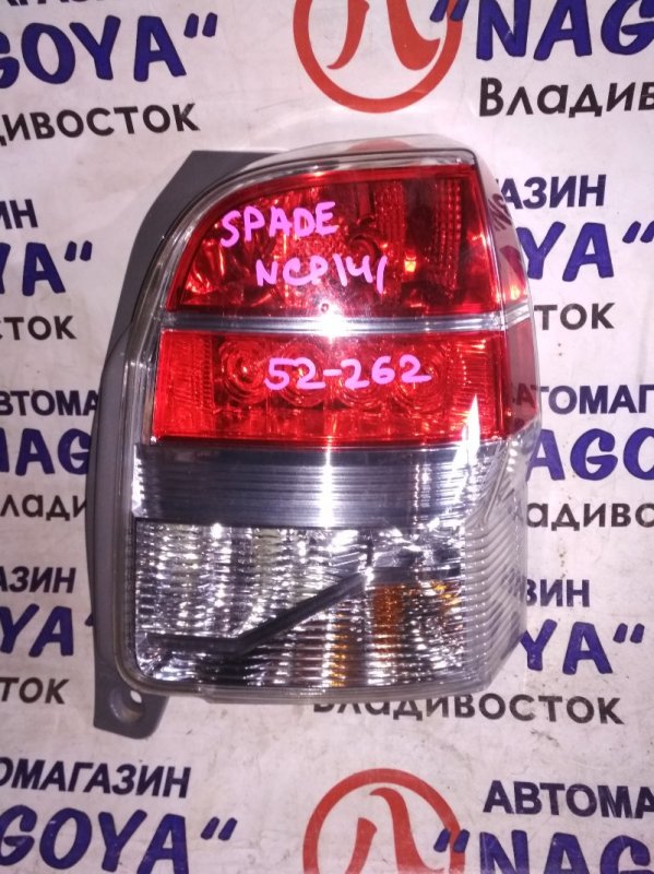 Стоп-сигнал Toyota Spade NCP141 задний правый 52262