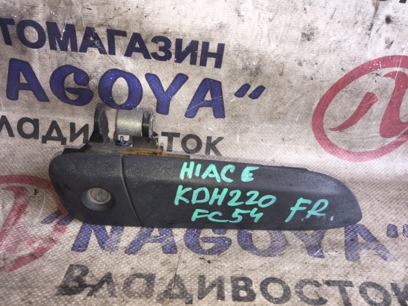 Ручка двери внешняя Toyota Hiace KDH220 передняя правая