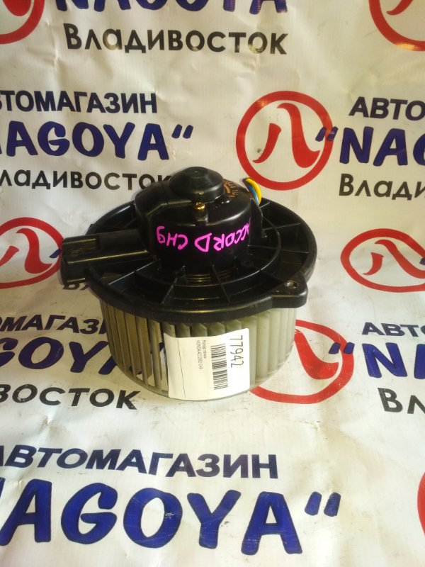 Мотор печки Honda Accord CH9 Мотор печки Honda Accord CH9