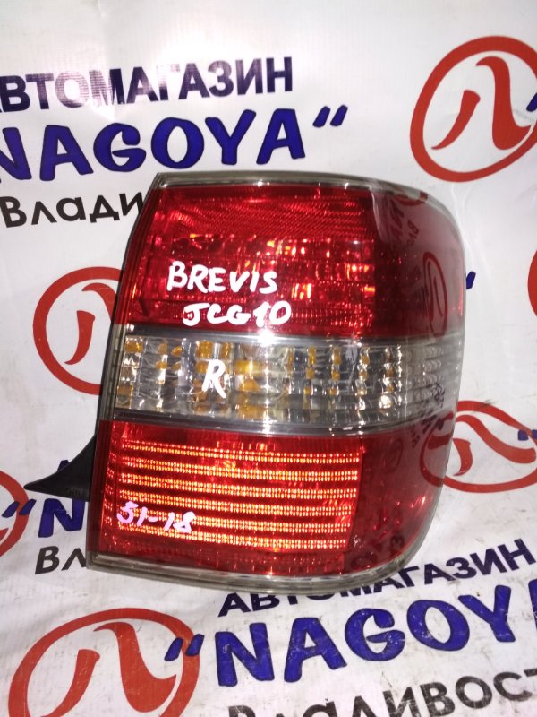 Стоп-сигнал Toyota Brevis JCG10 задний правый 5118