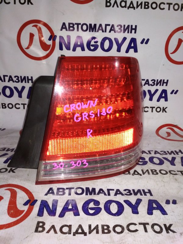 Стоп-сигнал Toyota Crown GRS180 задний правый 30303