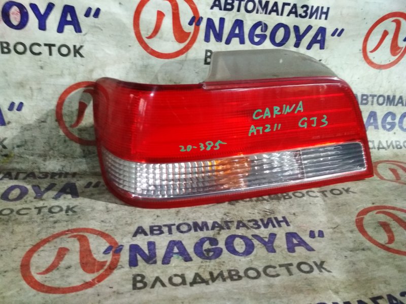 Стоп-сигнал Toyota Carina AT211 задний левый 20385