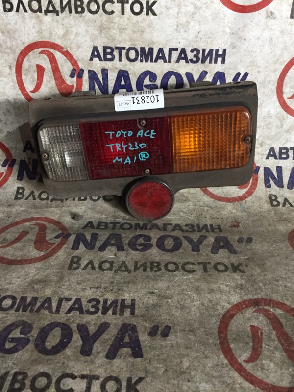 Стоп-сигнал Toyota Toyo Ace TRY230 задний правый 26-5