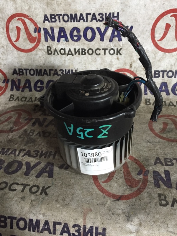 Мотор печки Mitsubishi Colt Z25A