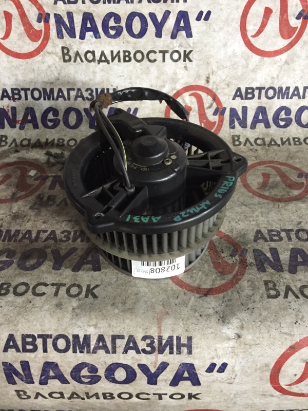 Мотор печки Toyota Prius NHW20
