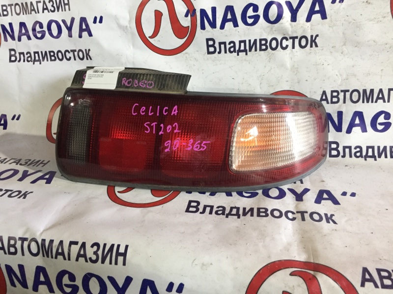 Стоп-сигнал Toyota Celica ST202 задний правый 20365