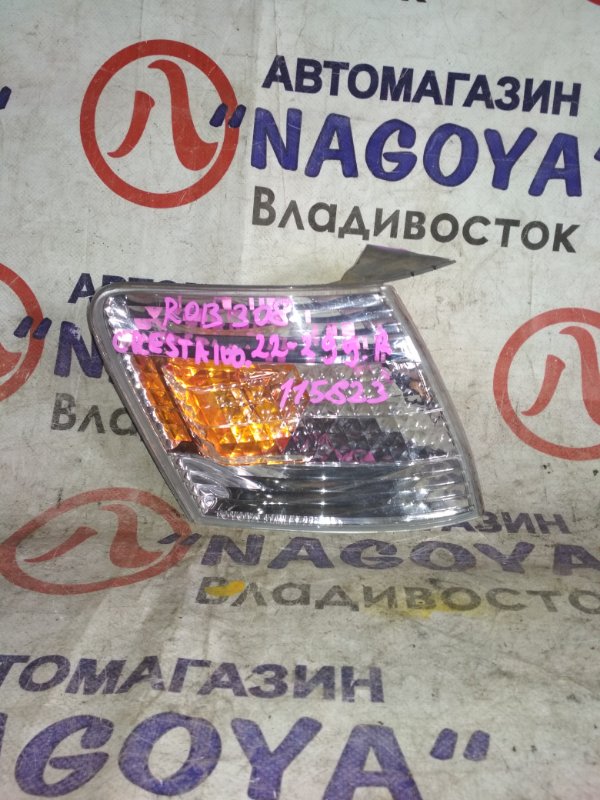 Габарит Toyota Cresta GX100 передний правый 22299