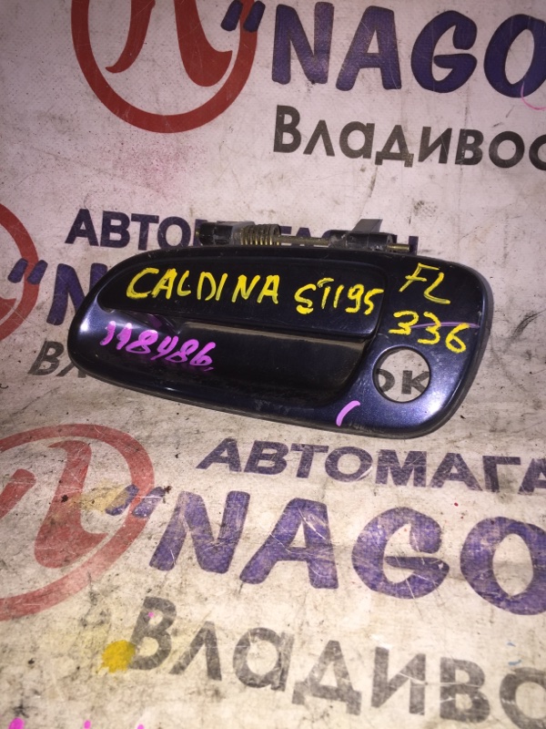 Ручка двери внешняя Toyota Caldina ST195 передняя левая
