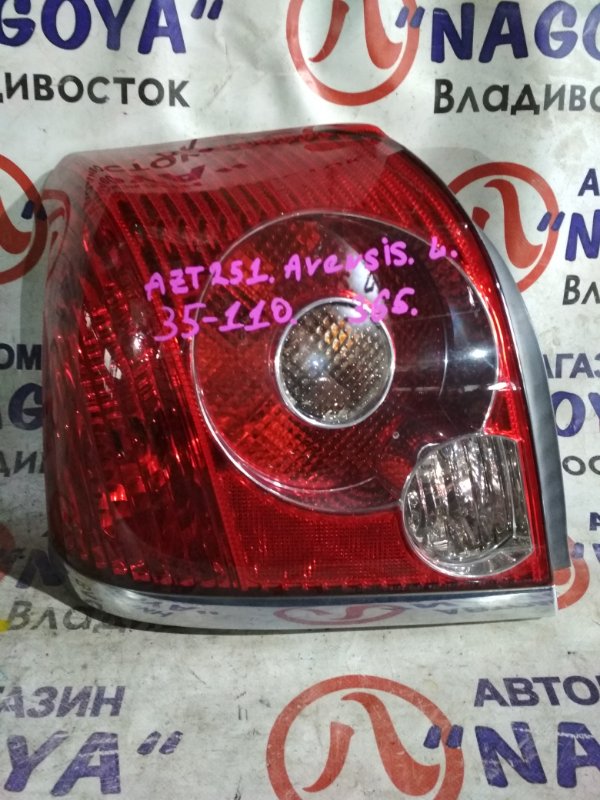 Стоп-сигнал Toyota Avensis AZT251 задний левый 35110