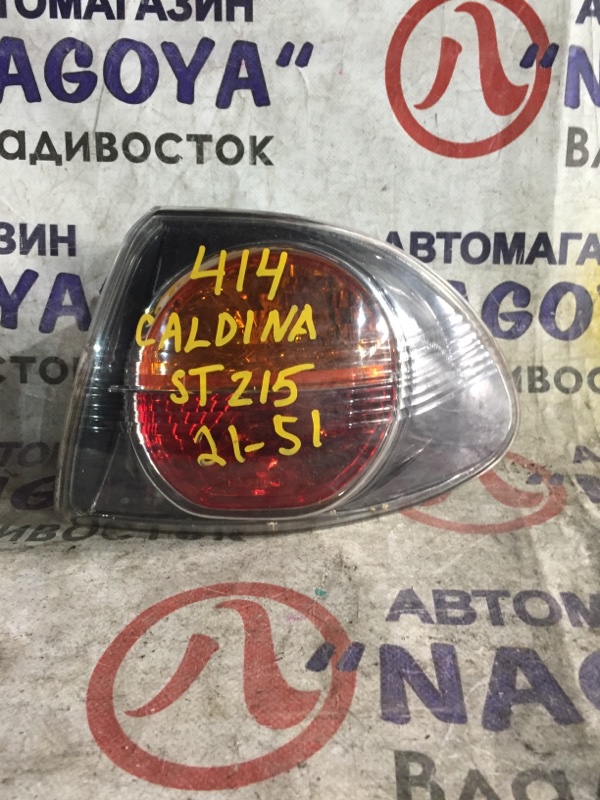 Стоп-сигнал Toyota Caldina ST210 задний правый 2151