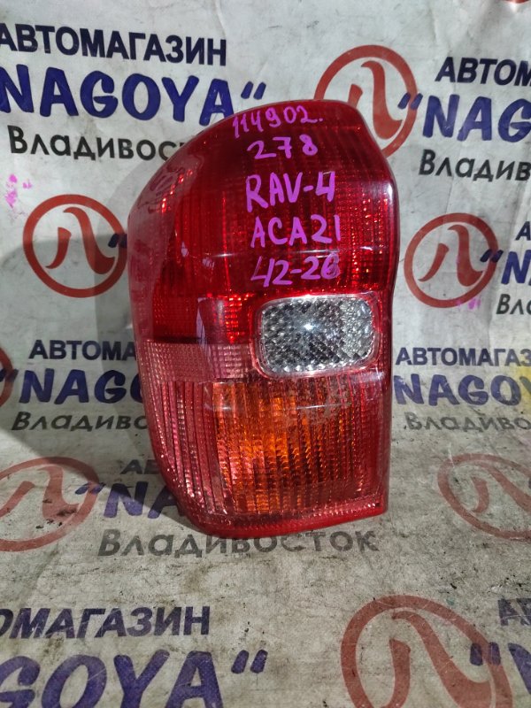 Стоп-сигнал Toyota Rav4 ACA21 задний левый 4226