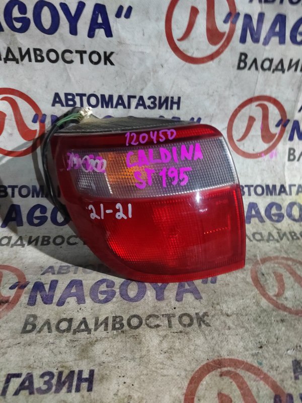 Стоп-сигнал Toyota Caldina ST195 задний левый 2121