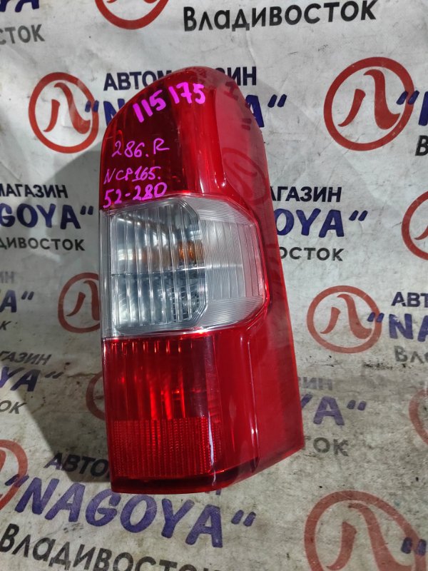 Стоп-сигнал Toyota Probox NCP165 задний правый 52280