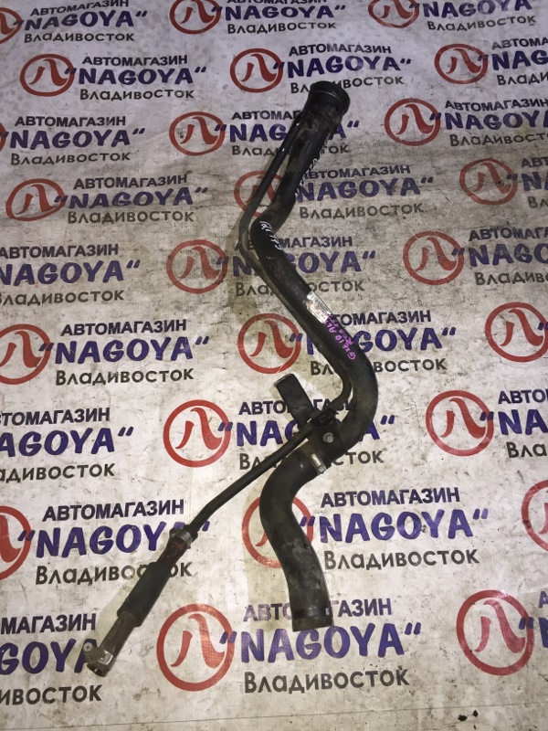 Горловина топливного бака Toyota Altezza GXE10