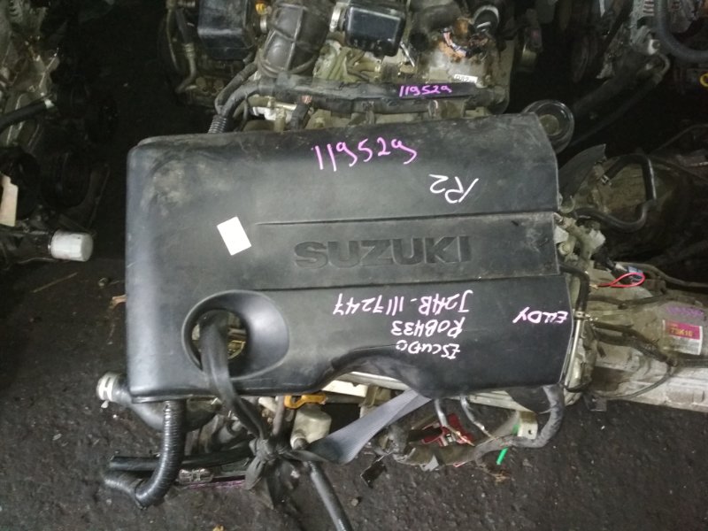 Двигатель Suzuki Escudo TDA4W J24B 1117247