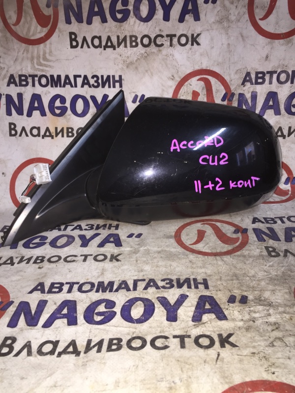 Зеркало Honda Accord CU1 переднее левое 10+2 KOHTAKTA