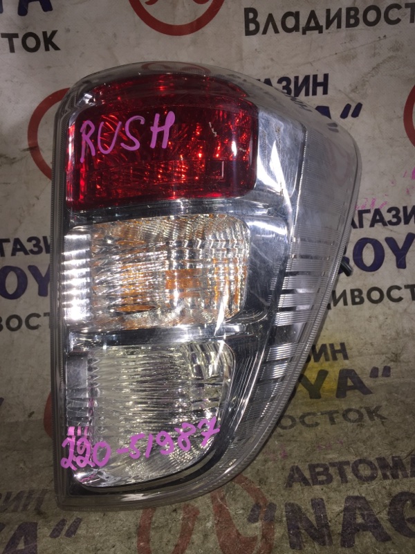Стоп-сигнал Toyota Rush J210E задний правый 220-51987