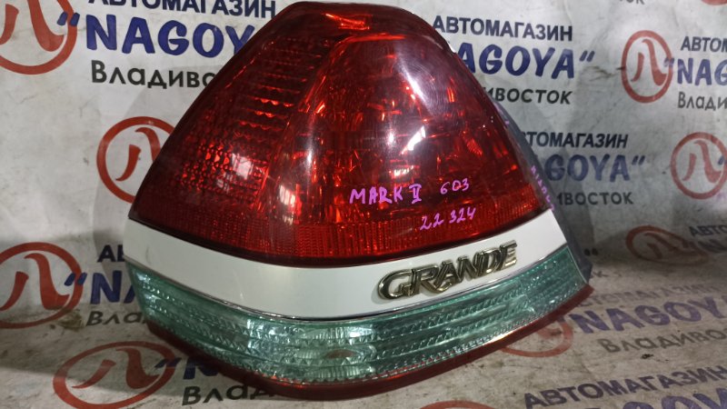 Стоп-сигнал Toyota Markii GX115 задний левый 22324