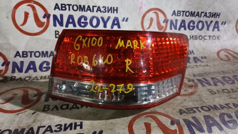 Стоп-сигнал Toyota Markii GX100 задний правый 22279