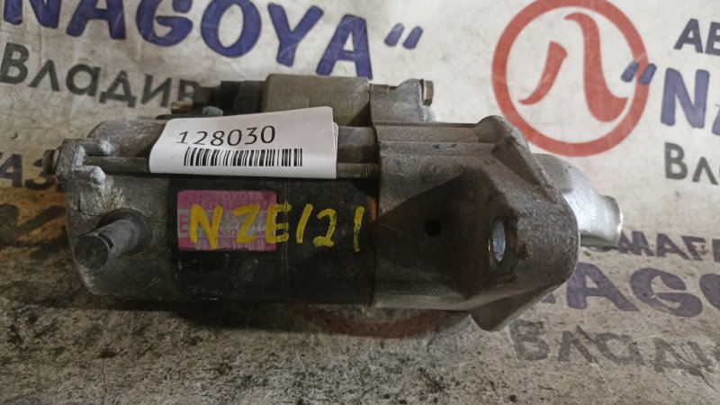 Стартер Toyota Allex NZE121 1NZ-FE