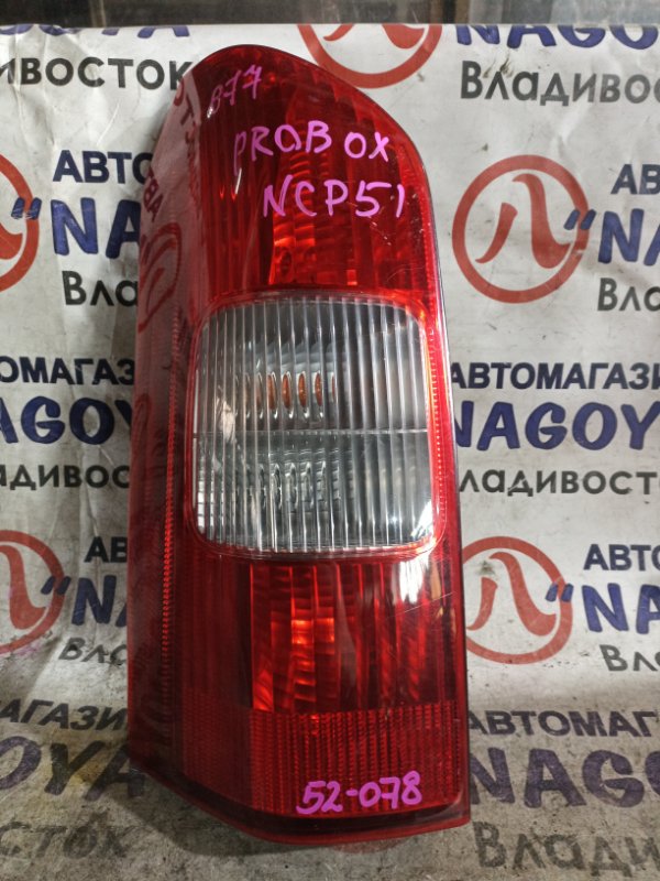 Стоп-сигнал Toyota Probox NCP51 1NZ-FE задний левый 52078