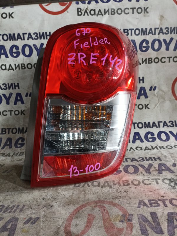 Стоп-сигнал Toyota Corolla Fielder ZRE142 задний правый 13100