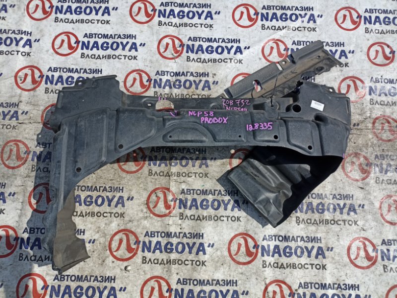 Защита двигателя Toyota Probox NCP58 1NZ-FE