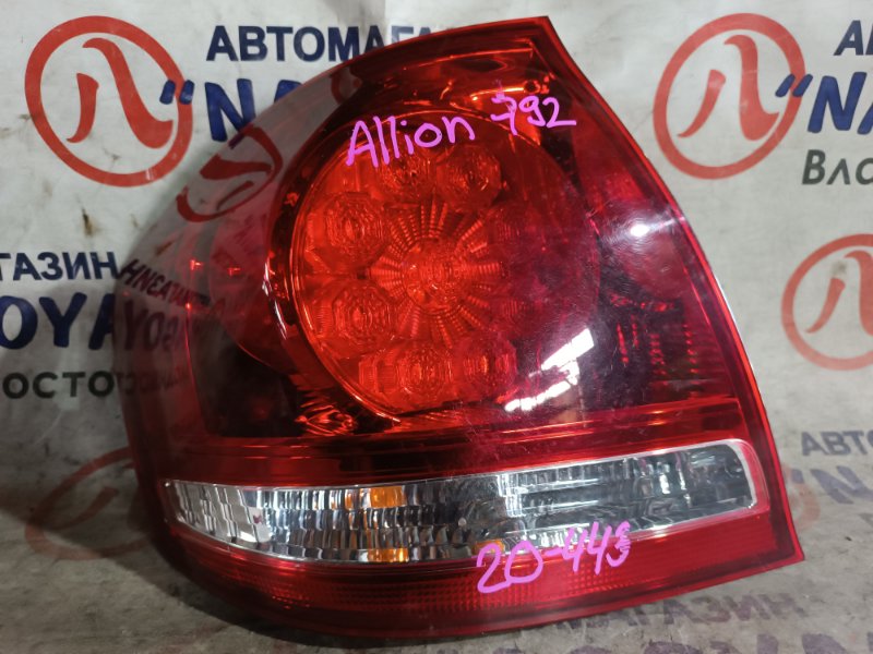 Стоп-сигнал Toyota Allion ZZT245 1ZZ-FE задний левый 20443