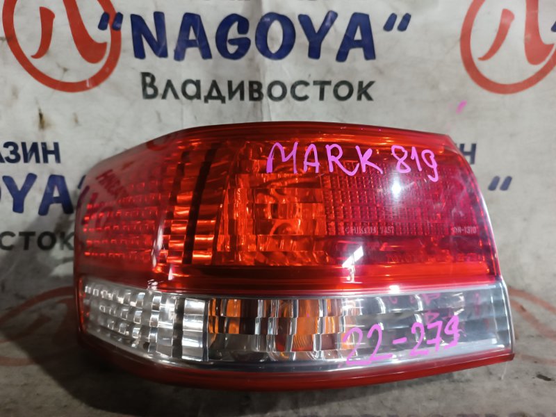 Стоп-сигнал Toyota Markii GX100 1G-BEAMS задний левый 22279