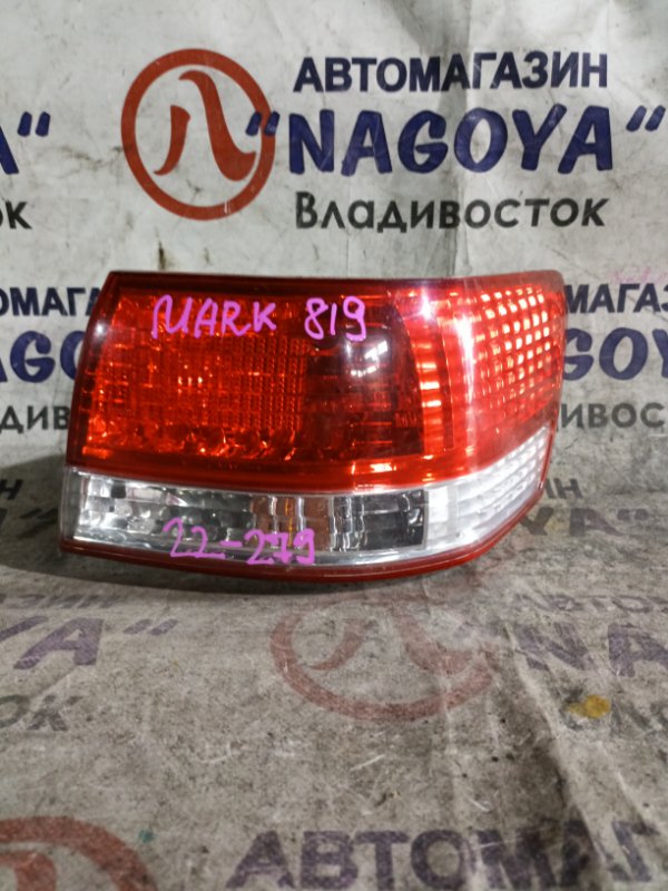 Стоп-сигнал Toyota Markii GX100 1G-BEAMS задний правый 22279