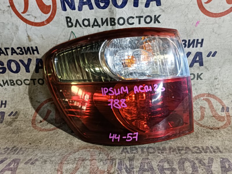 Стоп-сигнал Toyota Ipsum ACM26 2AZ-FE задний левый 4457