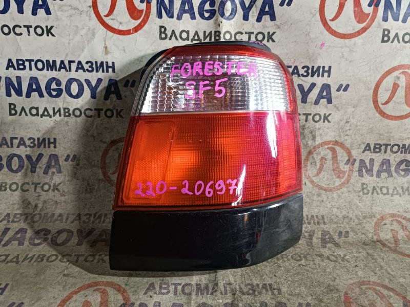 Стоп-сигнал Subaru Forester SF5 EJ205DXWBE задний правый 220-20697