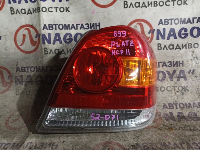 Стоп-сигнал Toyota Platz SCP11 1SZ-FE задний правый 52071